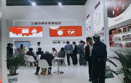 币游生物携糖尿病全病程管理产品参展2019世界大健康博览会 