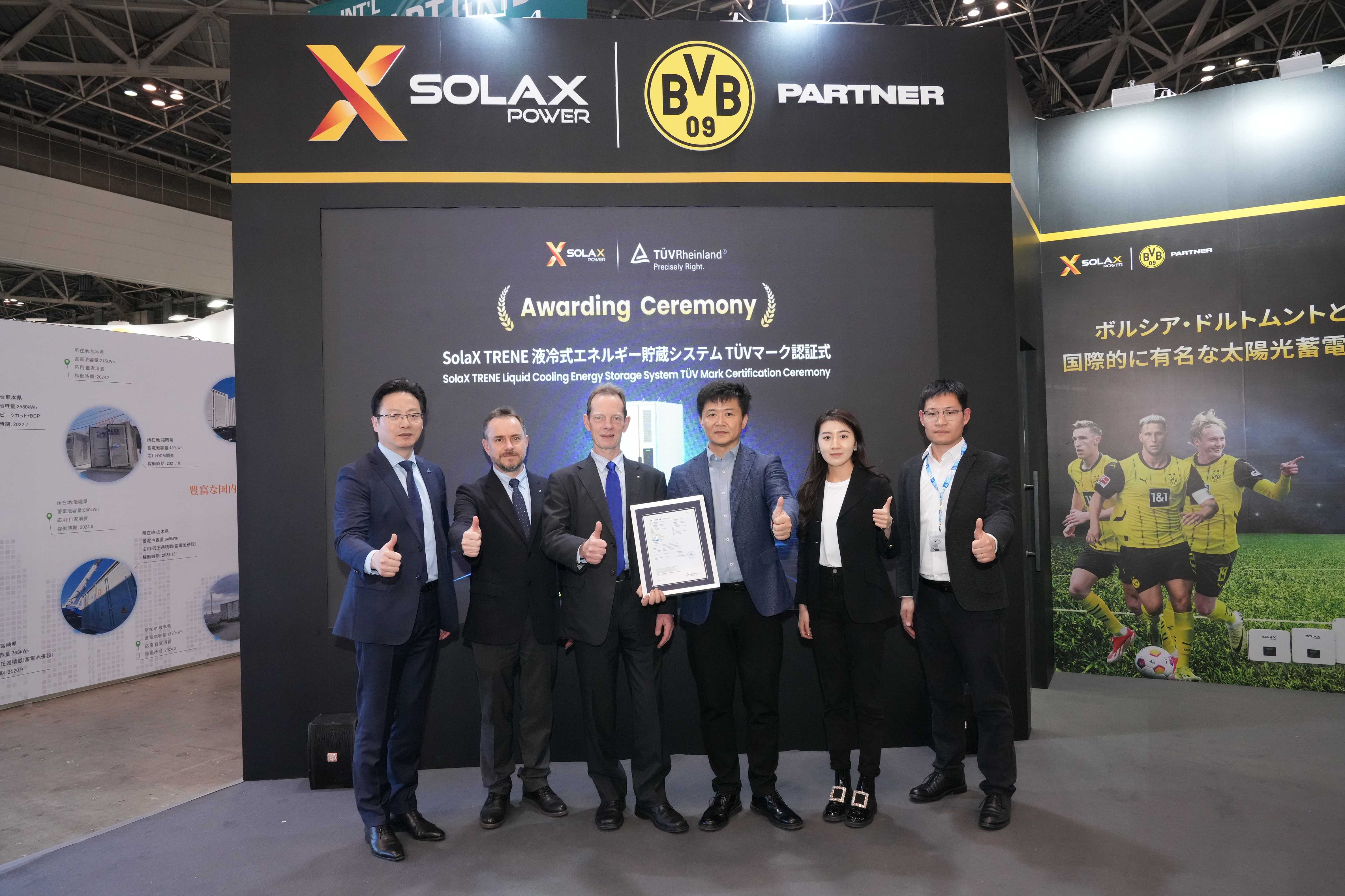 SolaX_TRENE_Liquid_Cooling_Energy_storage_System_TUV_Mark_Certification_ceremony.jpg